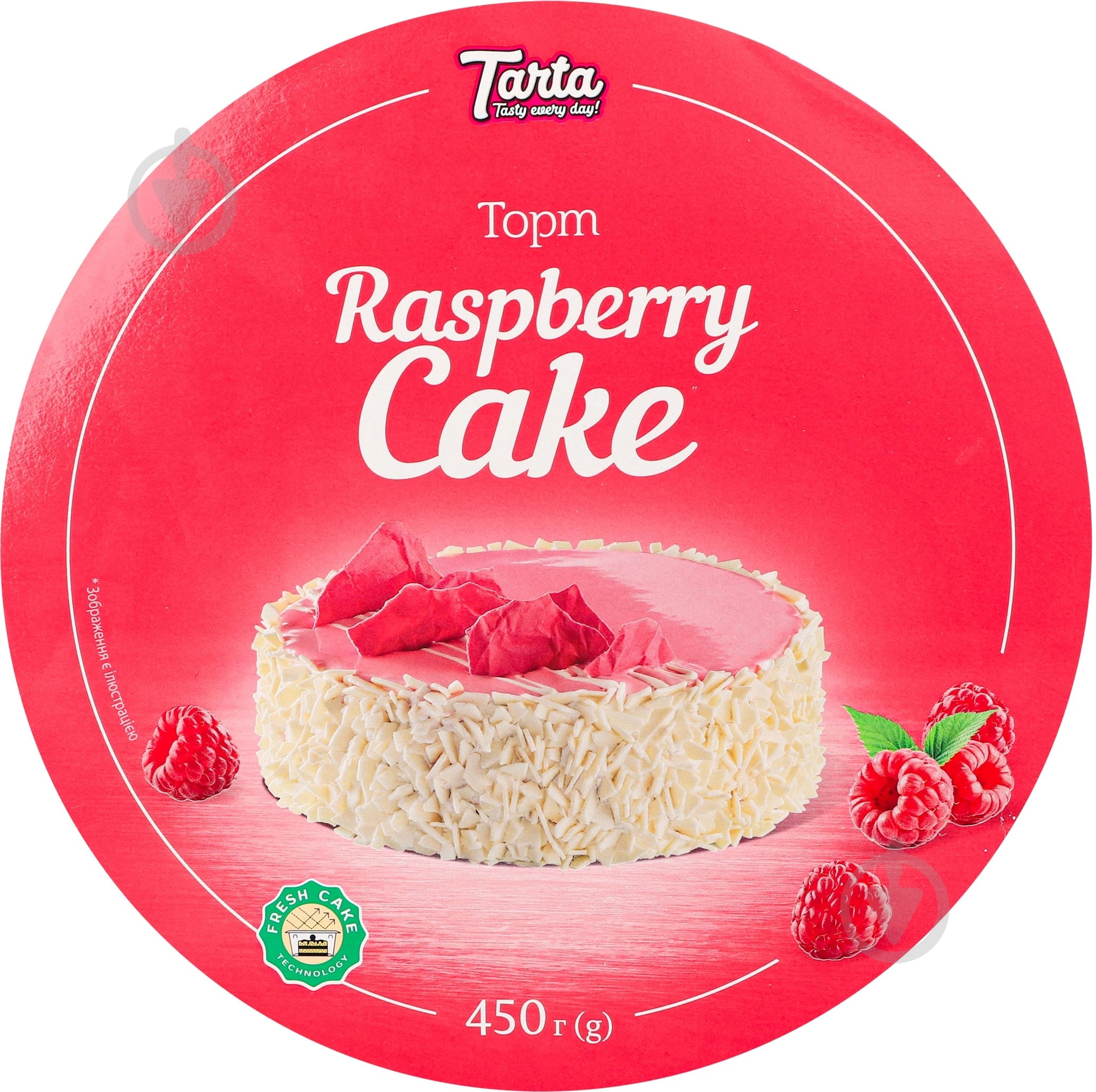 Tarta Торт Raspberry cake 450 г - фото 1 Tarta Торт Raspberry cake 450 г - фото 1