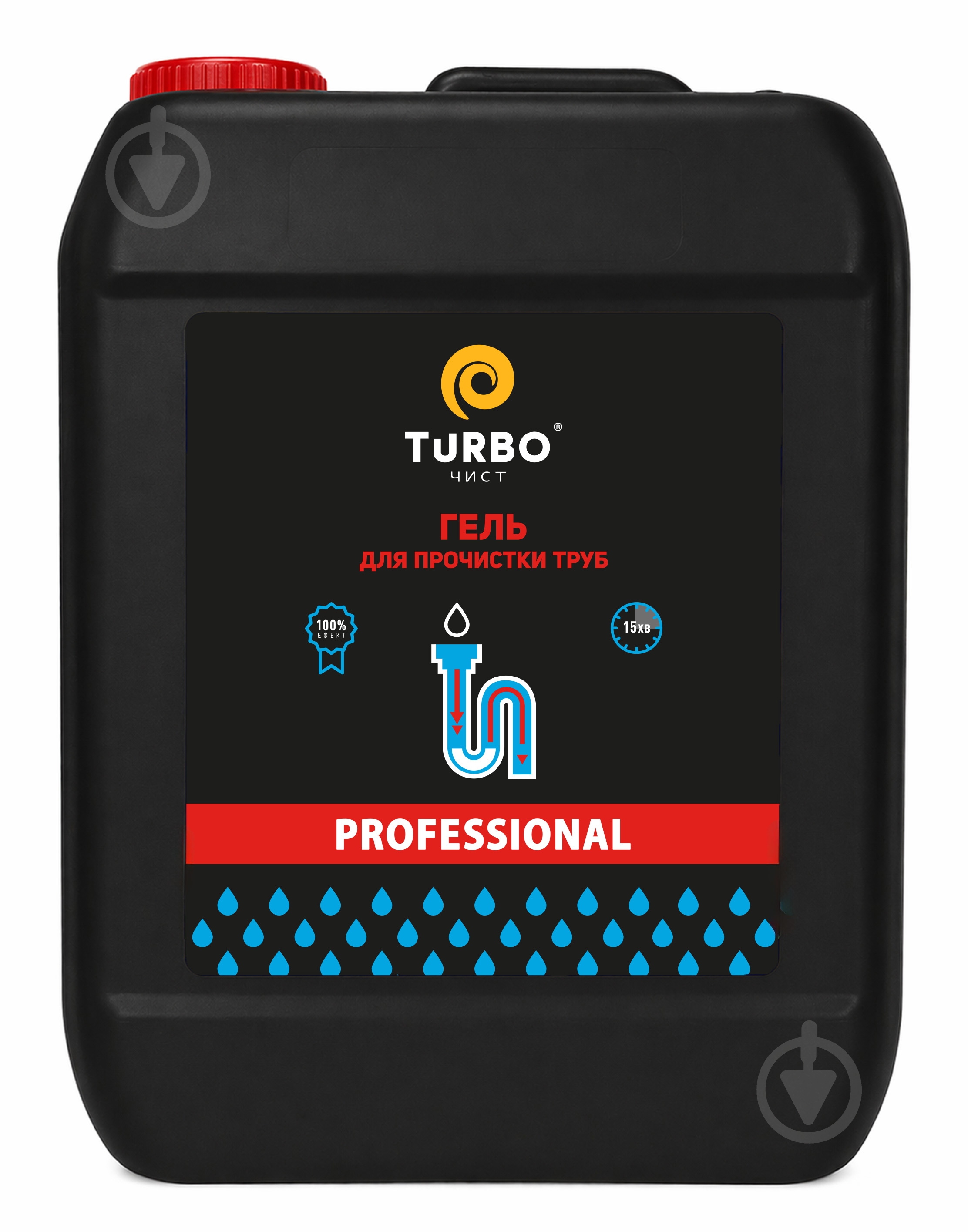 Гель для чистки труб TURBOчист Крот 4,7 л - фото 1