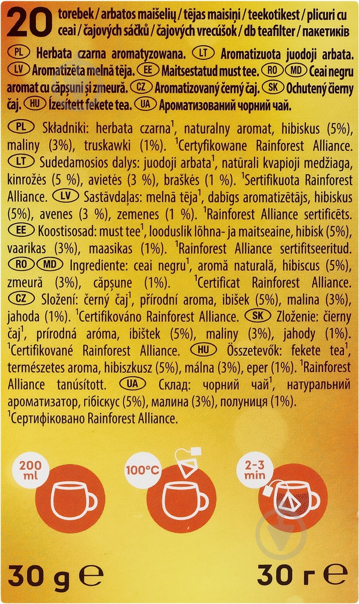 Чай чорний Forest fruit 20 шт. - фото 3 Чай чорний Forest fruit 20 шт. - фото 3
