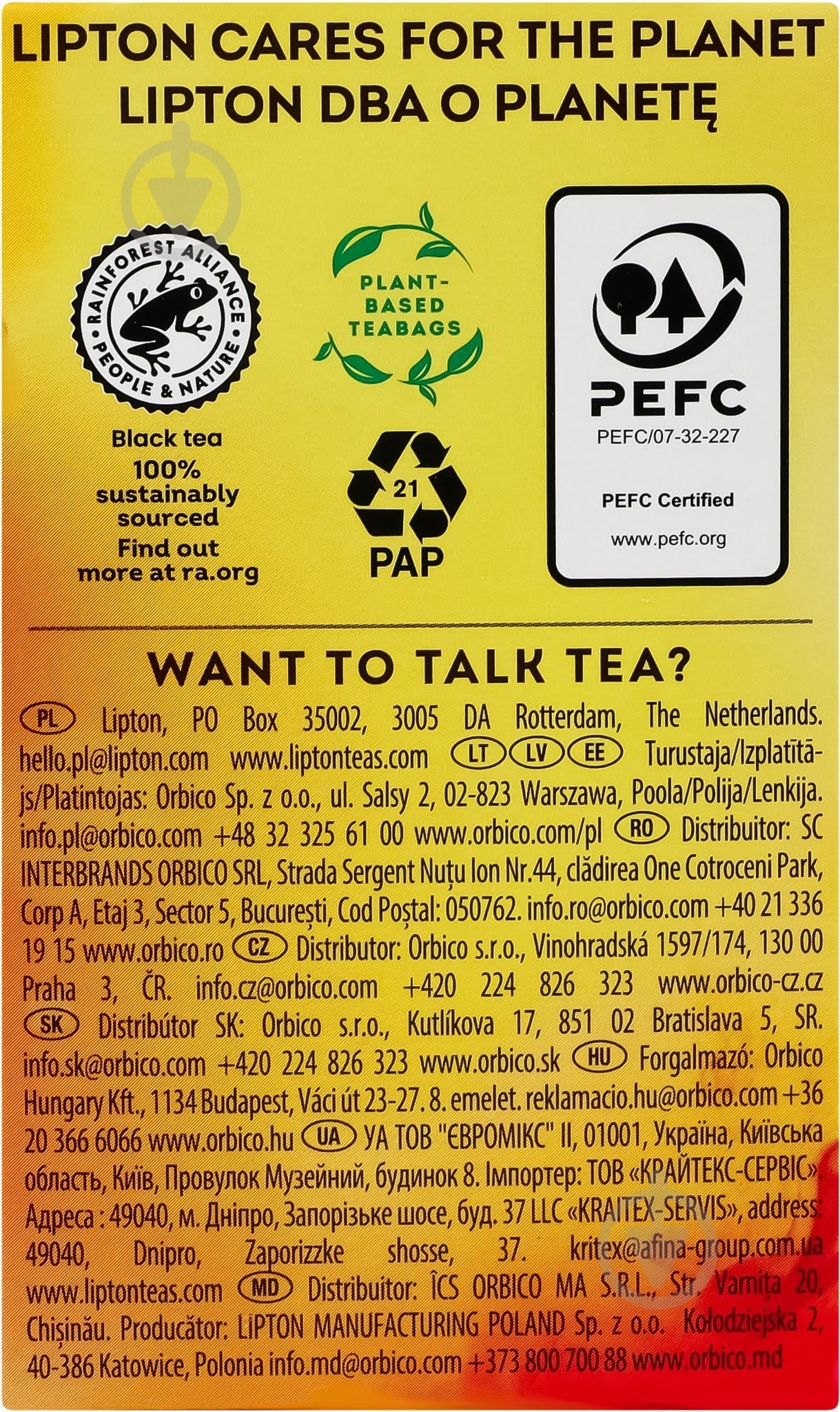 Чай чорний Forest fruit 20 шт. - фото 5 Чай чорний Forest fruit 20 шт. - фото 5