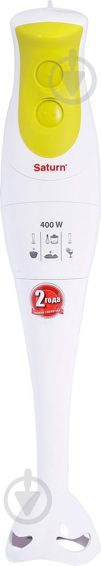 Блендер погружной Saturn ST-FP9085 Nigel - фото 3