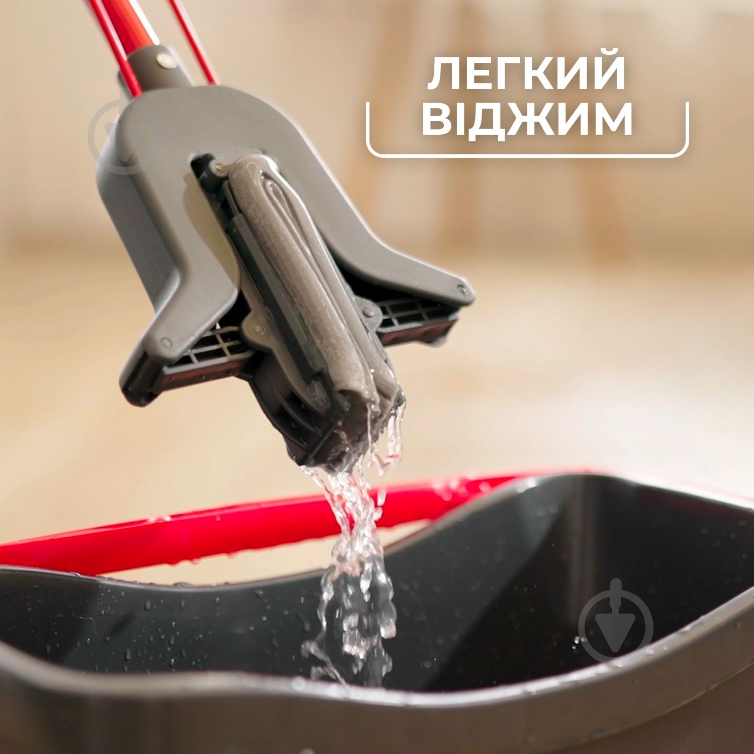 Швабра для пола Vileda Easy mop - фото 4
