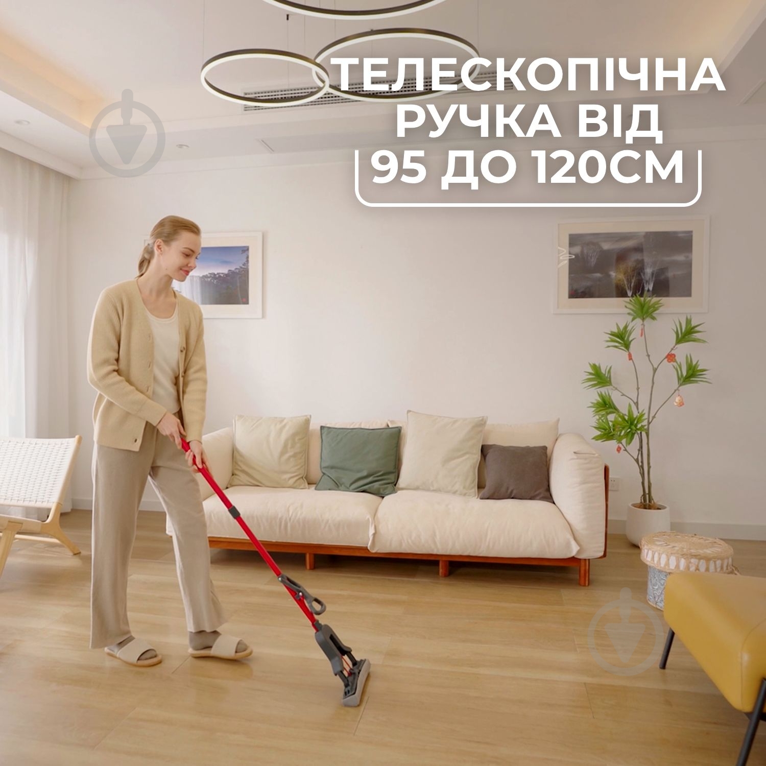 Швабра для пола Vileda Easy mop - фото 5