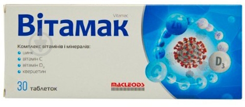 Витамак Macleods Pharmaceuticals Ltd 30 шт./уп. - фото 1