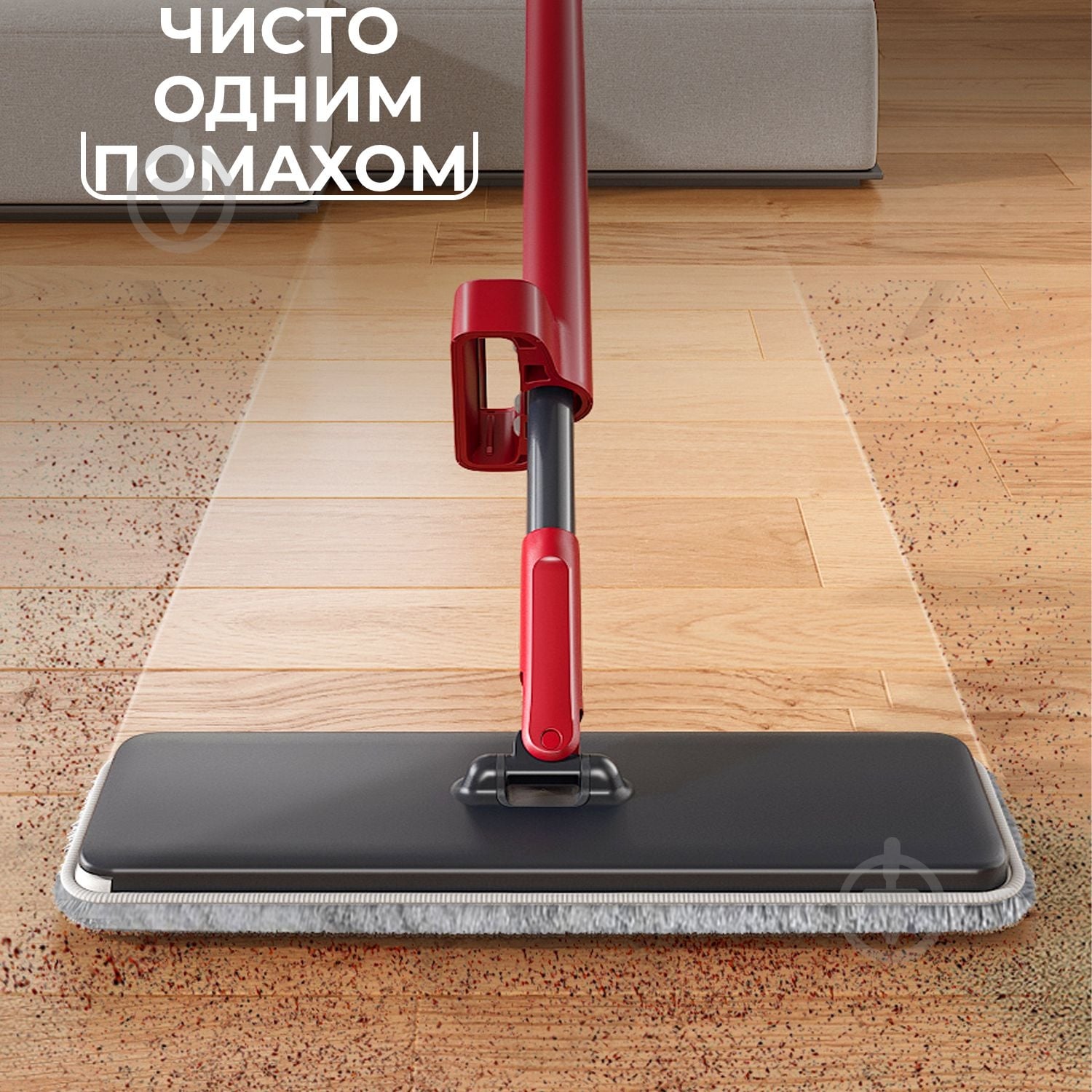 Швабра плоская для пола Vileda ZipFresh - фото 2