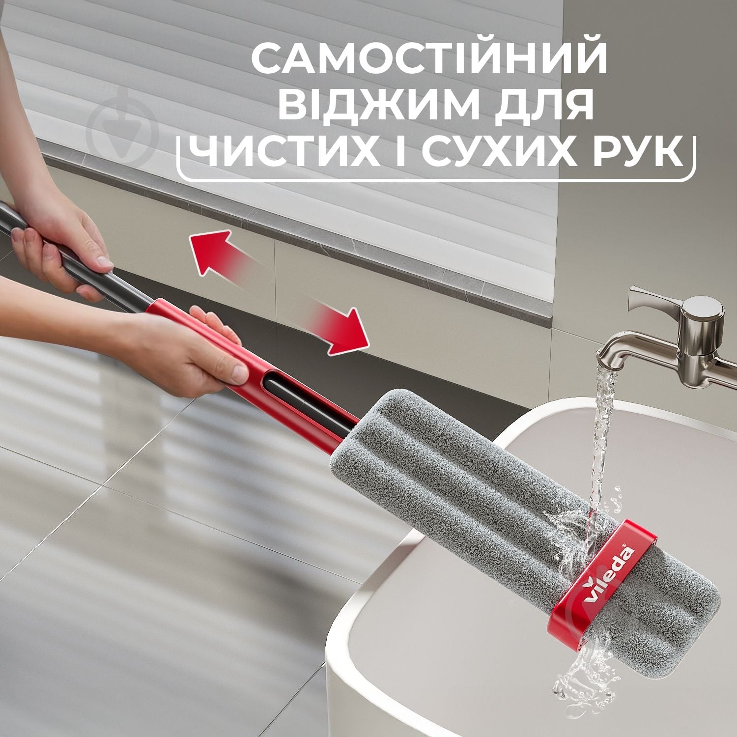 Швабра плоская для пола Vileda ZipFresh - фото 4