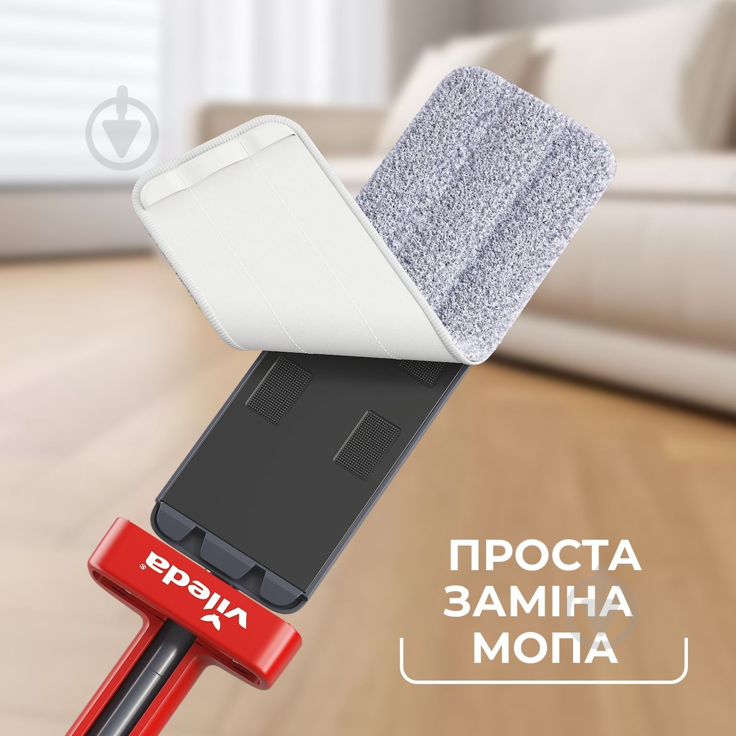 Швабра плоская для пола Vileda ZipFresh - фото 5