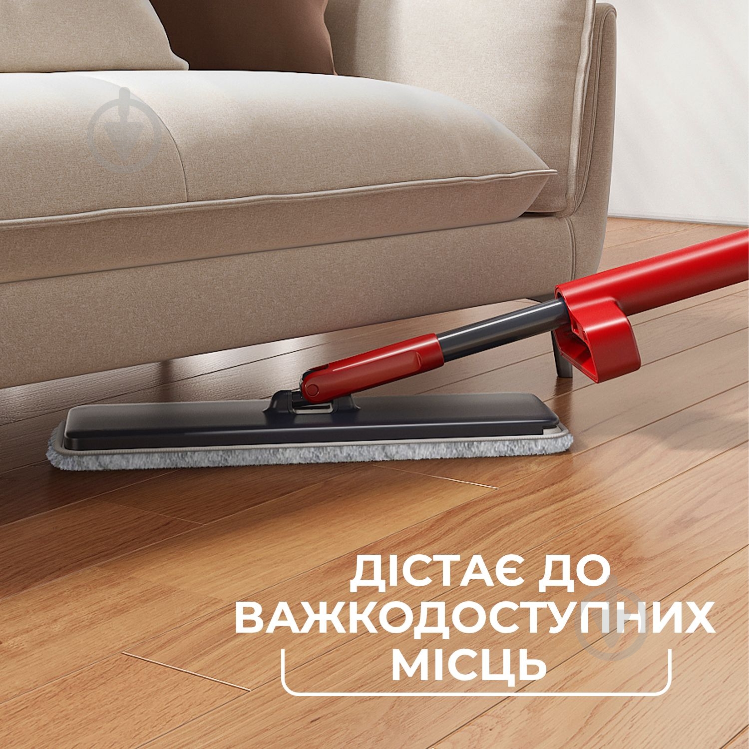 Швабра плоская для пола Vileda ZipFresh - фото 6