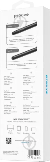 Стилус Proove Magic Wand SP-01 black (STS100000001) - фото 6