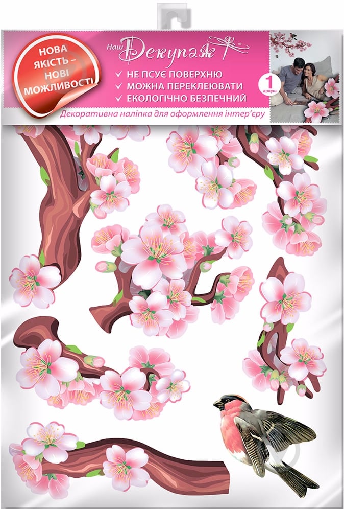 Декоративная наклейка Сакура - фото 3