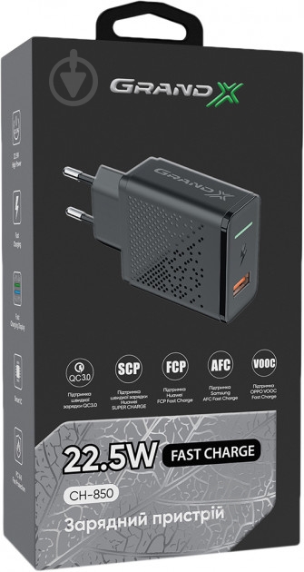 Зарядное устройство Grand-X Fast Charge 5-в-1 QC 3.0, AFC, SCP, FCP, VOOC, 1 USB 22.5 Вт - фото 5 Зарядное устройство Grand-X Fast Charge 5-в-1 QC 3.0, AFC, SCP, FCP, VOOC, 1 USB 22.5 Вт - фото 5