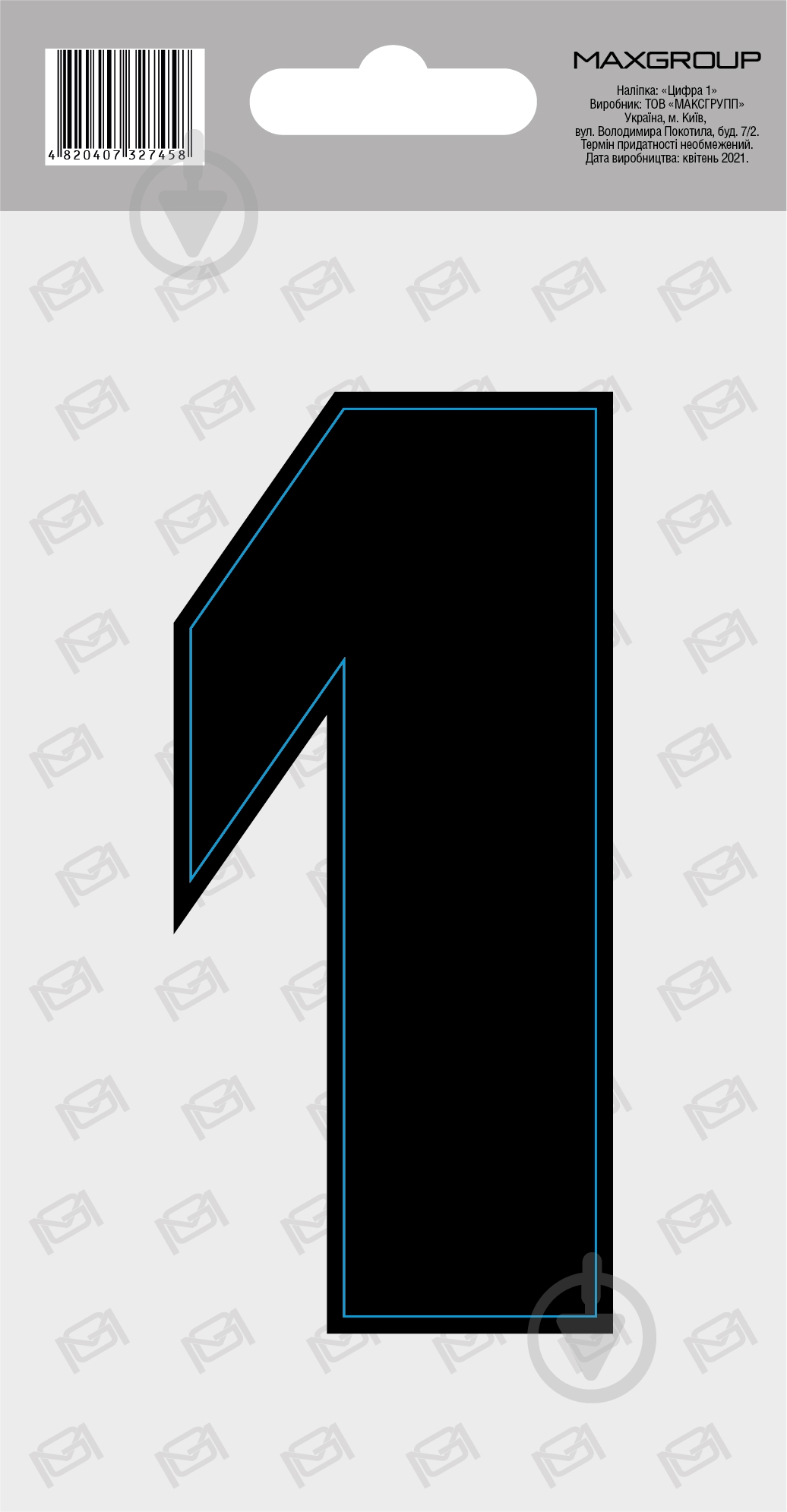 Наклейка Цифра 1 NM-041 - фото 1