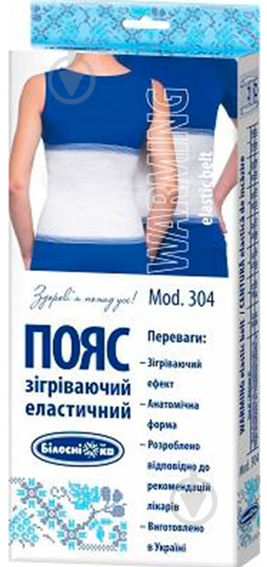 Пояс Білосніжка зігріваючий еластичний розмір 5 88-98 см - фото 1