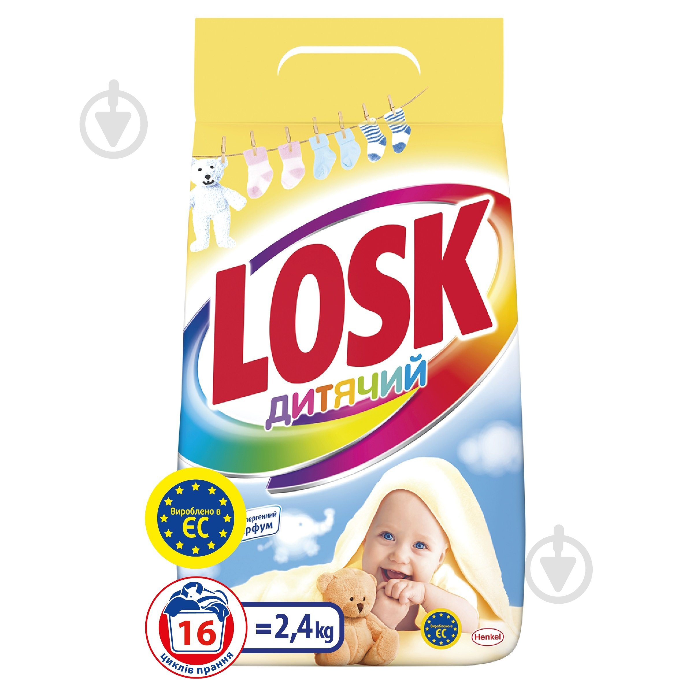 Порошок для машинной и ручной стирки Losk детский 2,4 кг - фото 1 Порошок для машинной и ручной стирки Losk детский 2,4 кг - фото 1