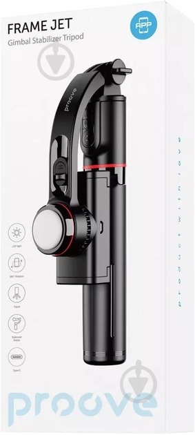 Трипод Proove Frame Jet Gimbal Stabilizer 700 мм black - фото 5