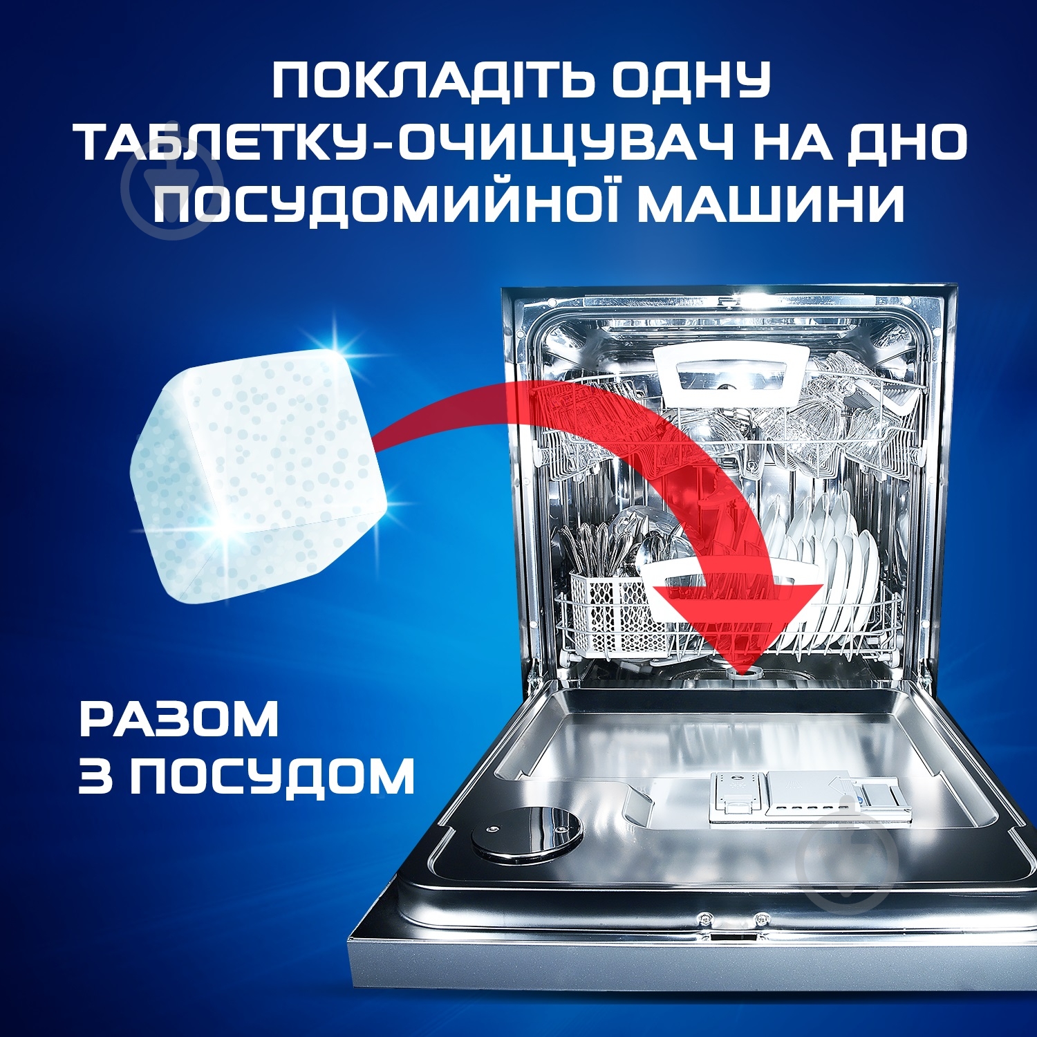 Очищувальний засіб для посудомийних машин Finish Dishwasher Cleaner 3 шт. - фото 2