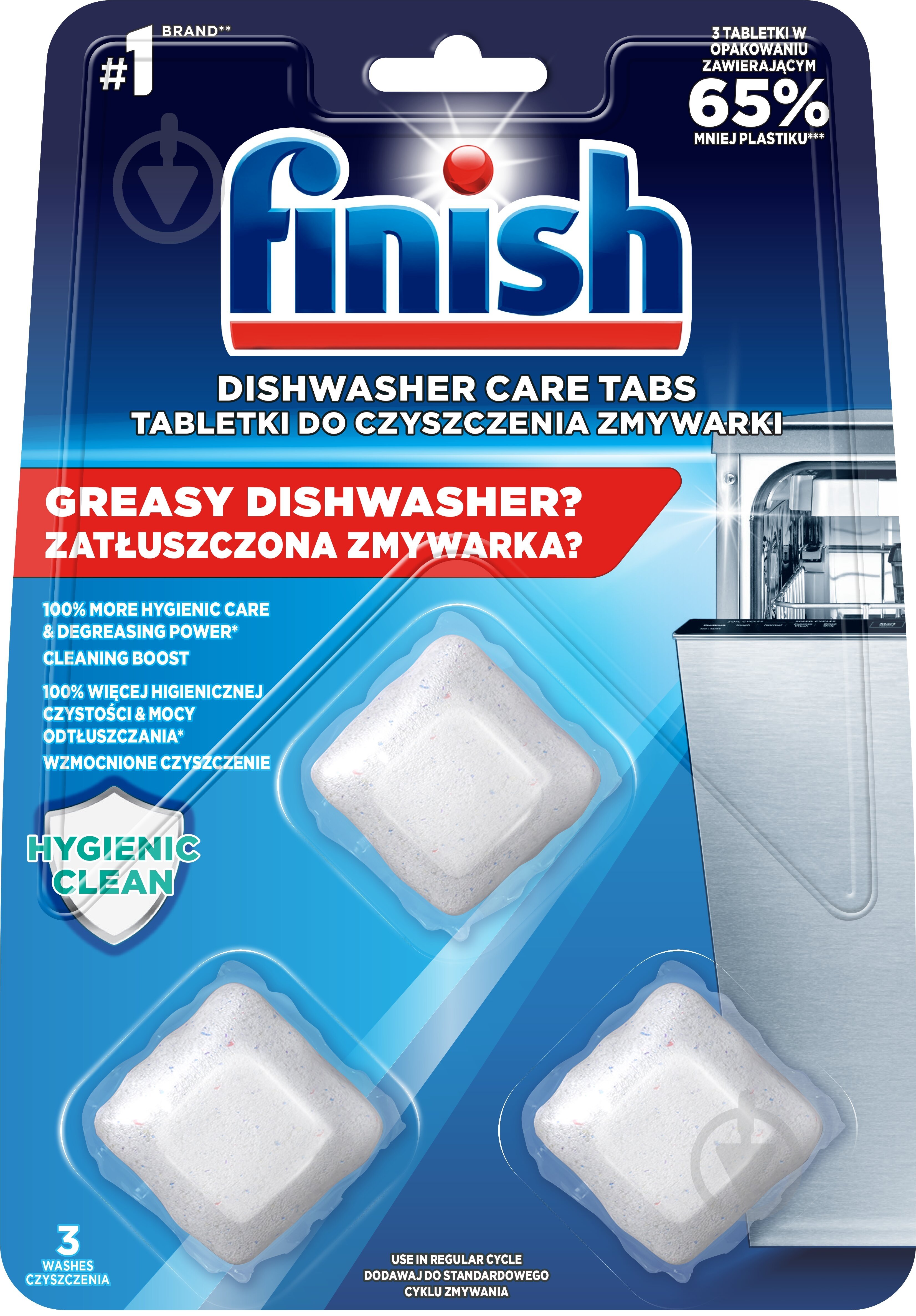 Очищувальний засіб для посудомийних машин Finish Dishwasher Cleaner 3 шт. - фото 1