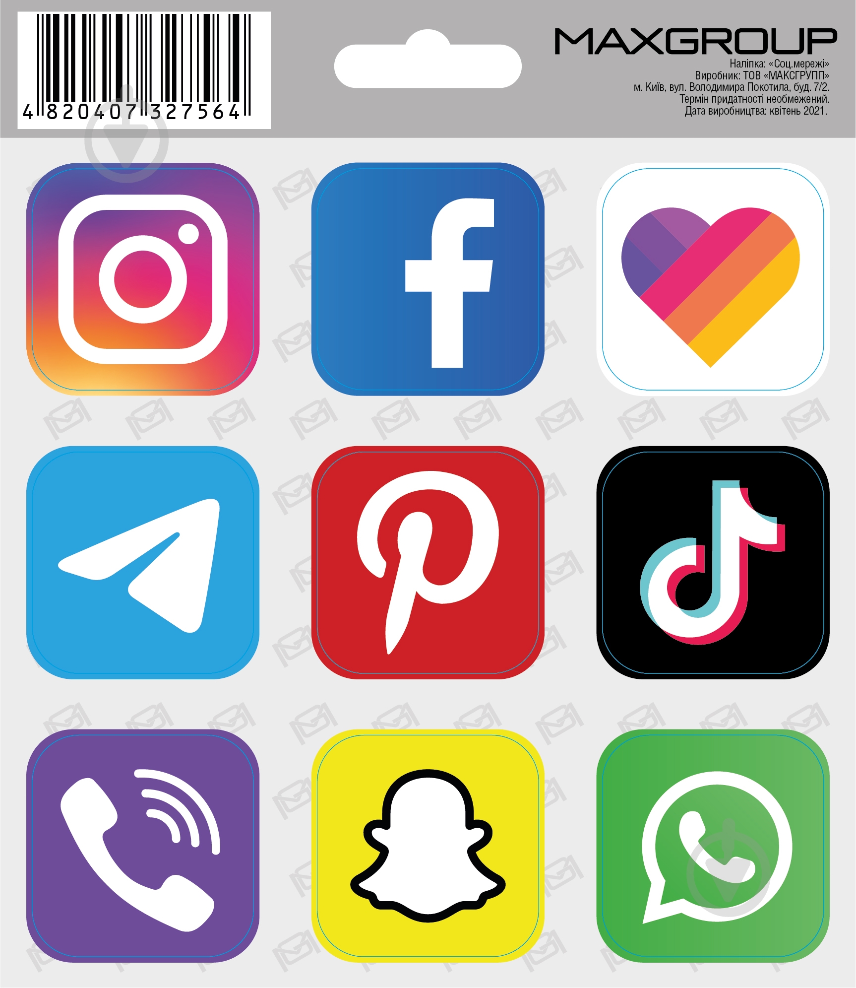 Наклейка MAXGROUP Социальные Сети NM-052 - фото 1