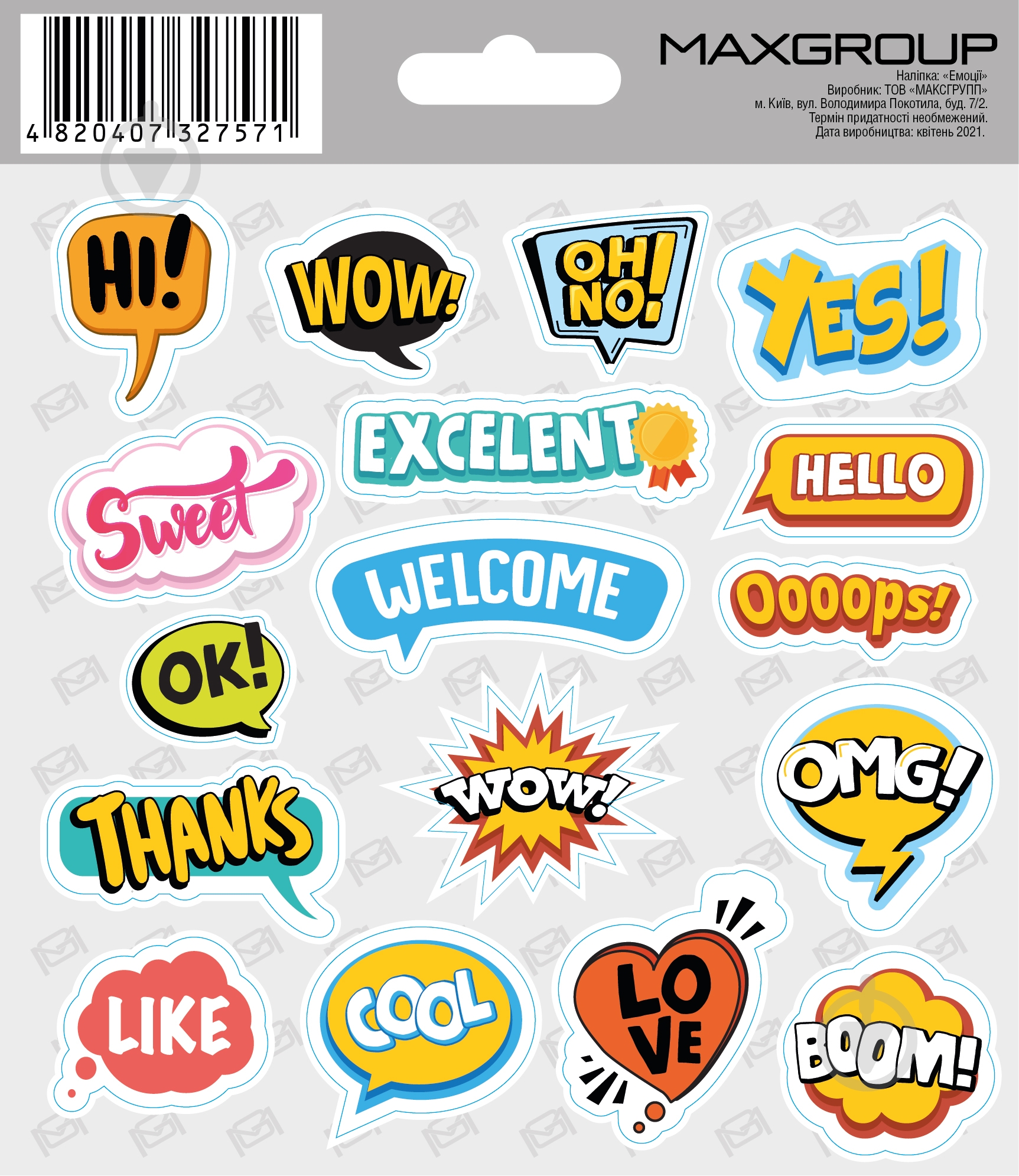 Наклейка MAXGROUP Эмоции NM-053 - фото 1