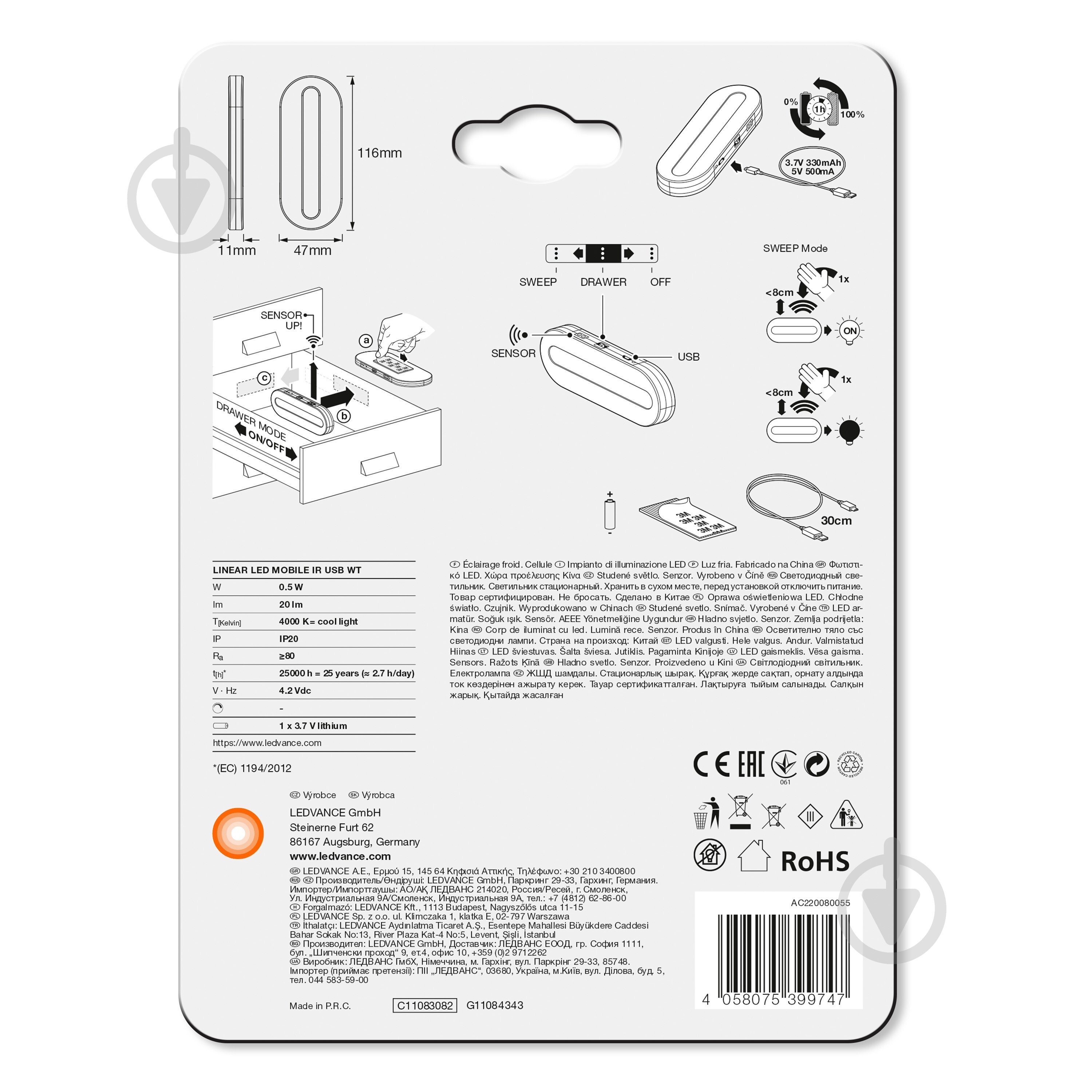 Ночник Ledvance аккумуляторный Linear LED Mobile IR USB белый - фото 5 Ночник Ledvance аккумуляторный Linear LED Mobile IR USB белый - фото 5