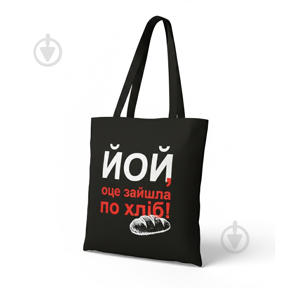 Экосумка EcoCarry «Йой оце зайшла по хліб» - фото 1