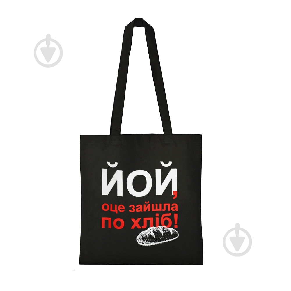 Экосумка EcoCarry «Йой оце зайшла по хліб» - фото 2