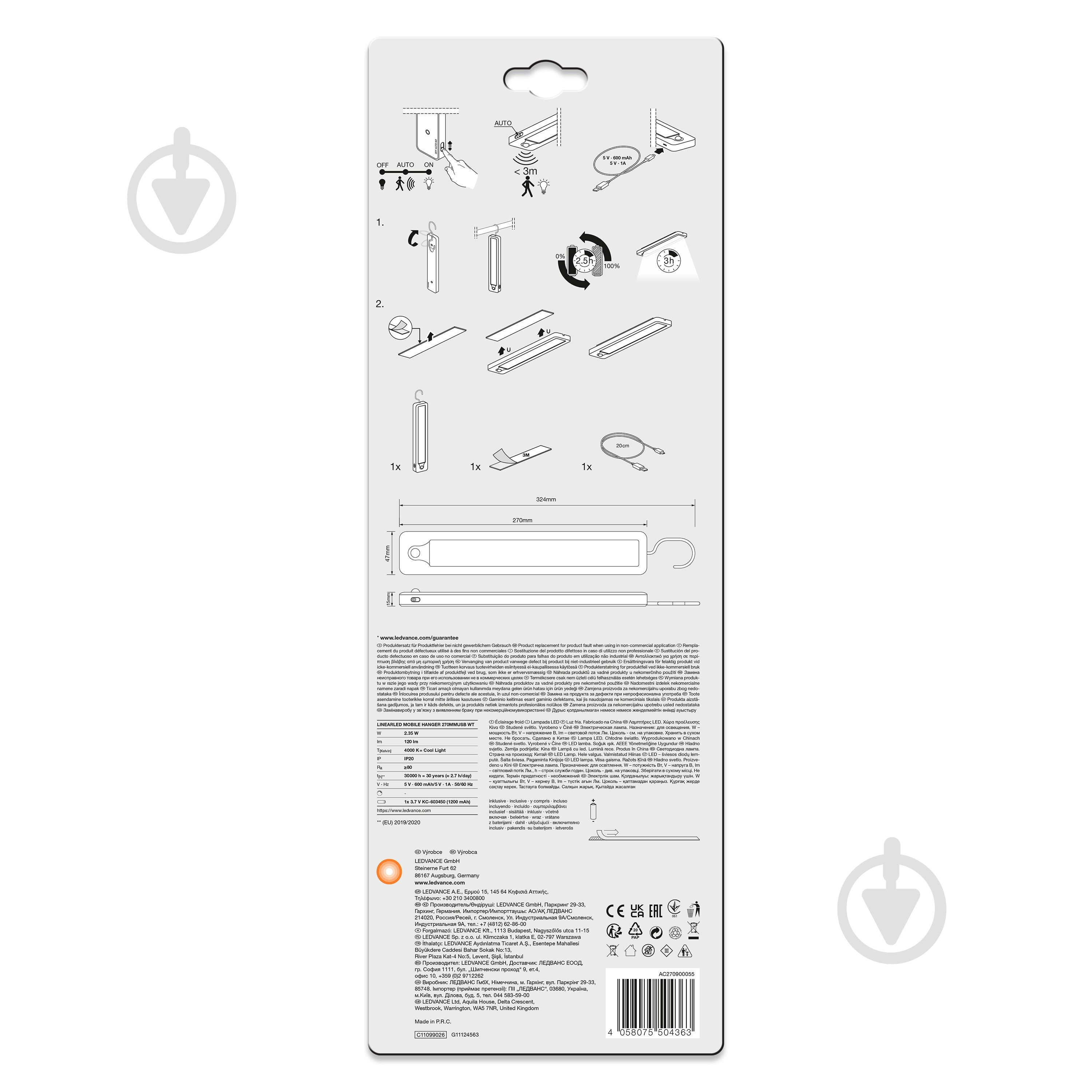 Ночник Ledvance Linear LED Mobile Hanger аккумуляторный белый - фото 6 Ночник Ledvance Linear LED Mobile Hanger аккумуляторный белый - фото 6