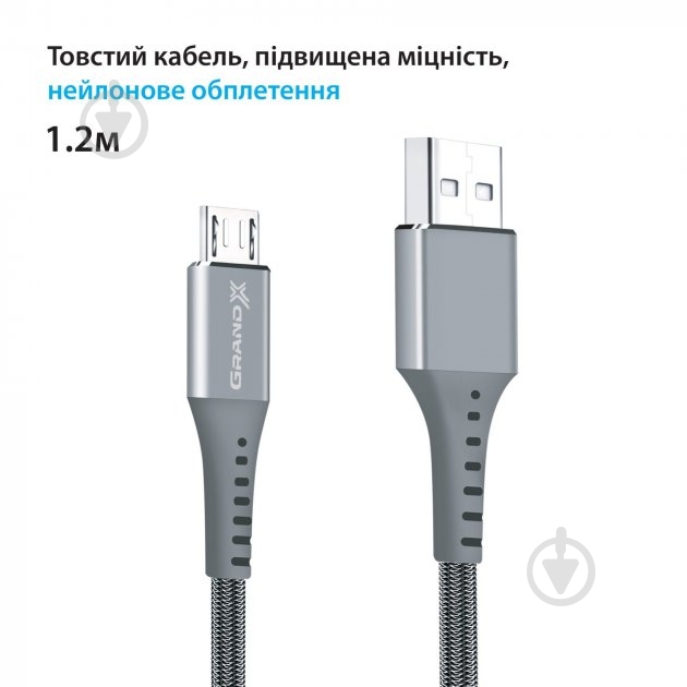 Кабель Grand-X USB-micro USB 1,2 м grey (FM-12G) - фото 3 Кабель Grand-X USB-micro USB 1,2 м grey (FM-12G) - фото 3