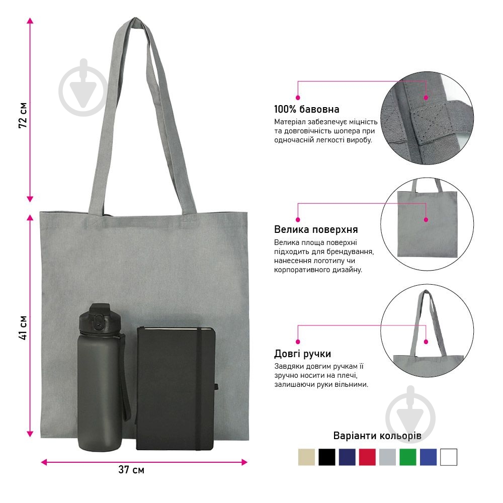 Екосумка EcoCarry Еко стиль без зусиль - фото 5