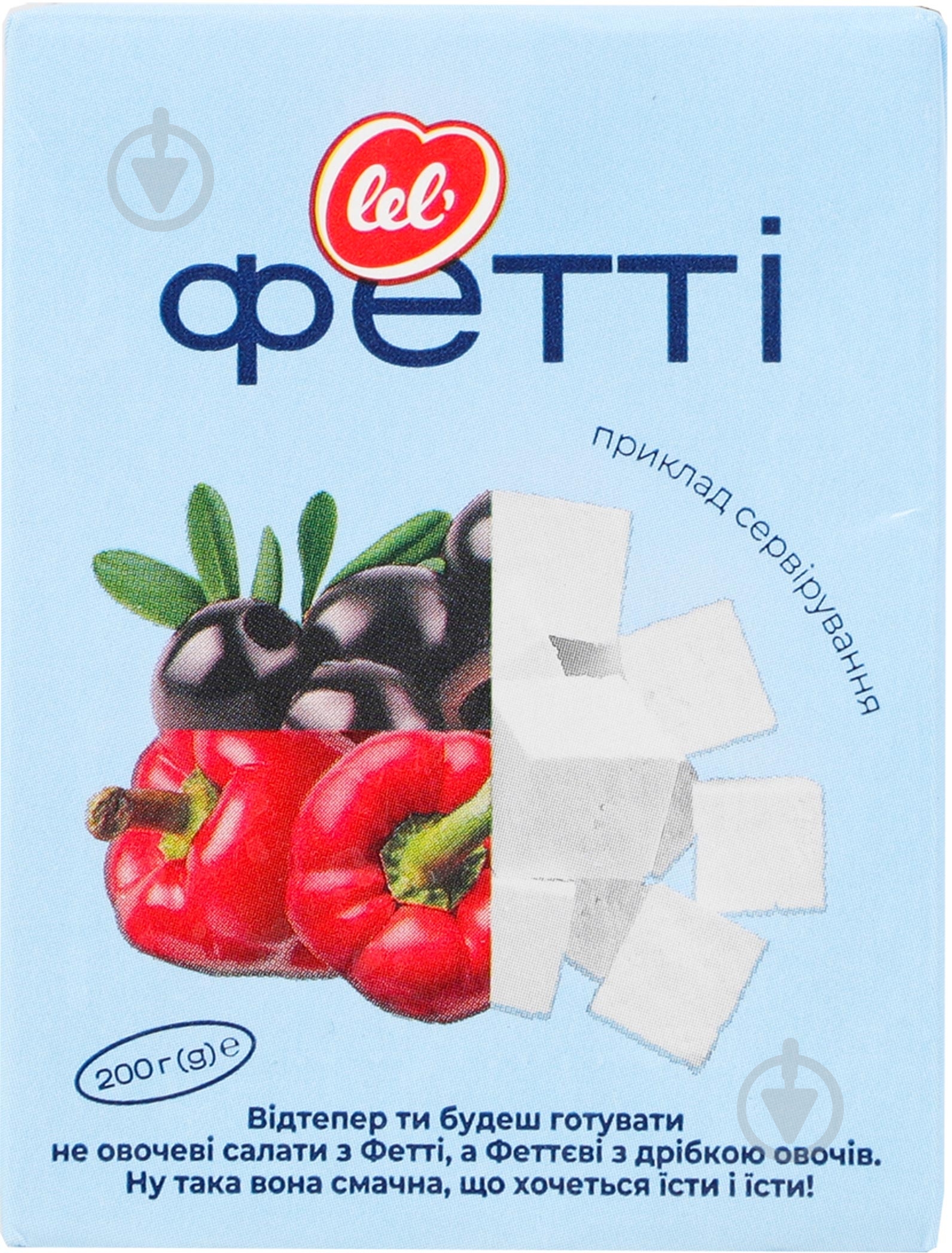 Сир Lel' 50% м'який Фетті 200 г - фото 1
