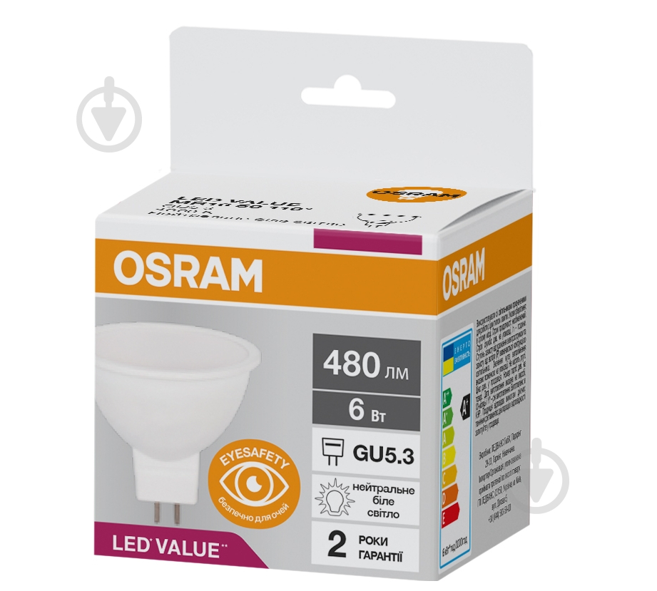 Лампа світлодіодна Osram 6 Вт MR16 матова GU5.3 220 В 4000 К 4052899981157 - фото 1