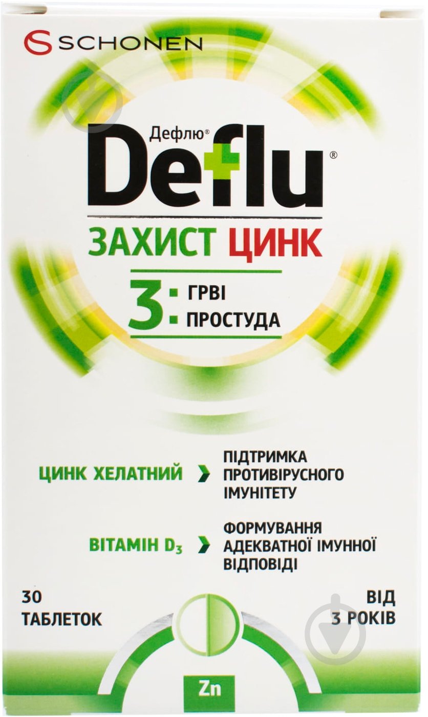 Дефлю защита цинк хелатный №30 таблетки - фото 1