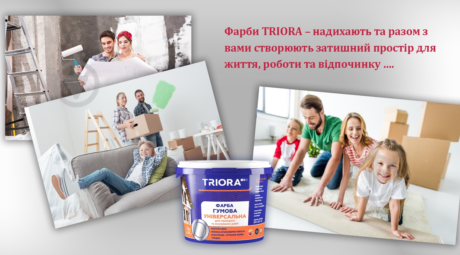 Краска универсальная латексная резиновая Triora мат белый 3,5 кг - фото 13