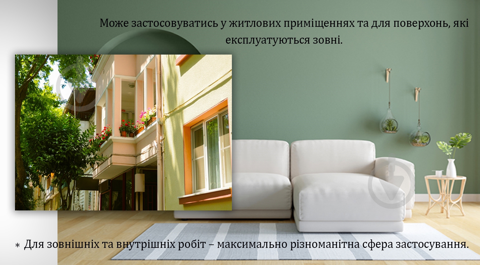 Краска универсальная латексная резиновая Triora мат белый 3,5 кг - фото 6