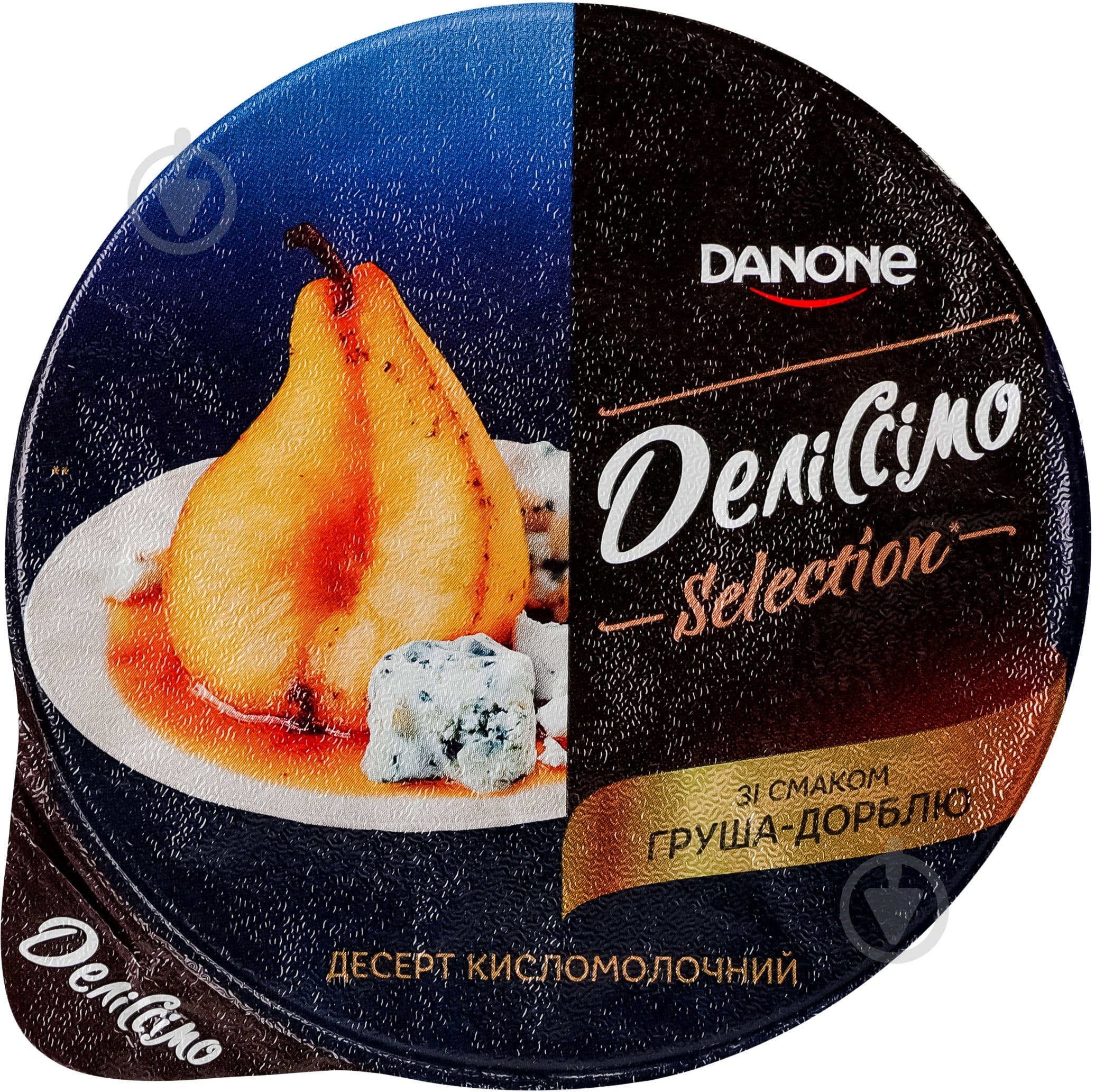 Десерт Данон со вкусом груша-дорблю 5,0% 180г - фото 5 Десерт Данон со вкусом груша-дорблю 5,0% 180г - фото 5