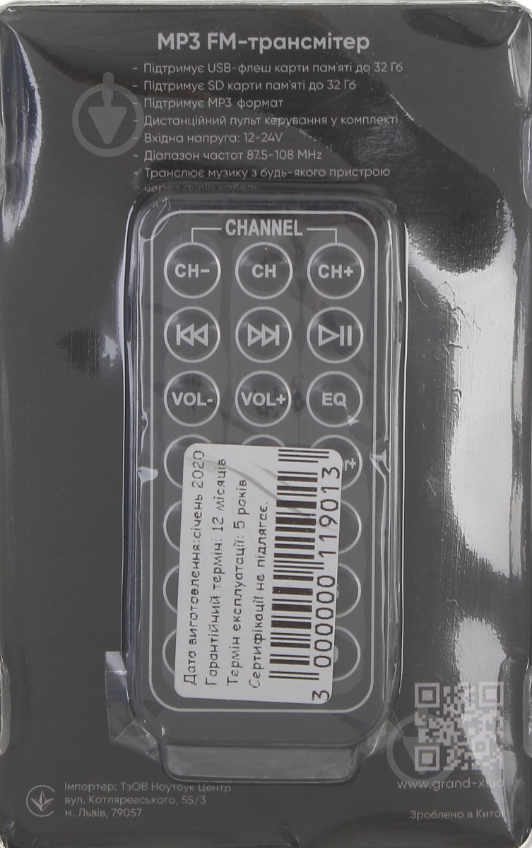 FM-трансмиттер Grand-X CUFM71GRX - фото 5