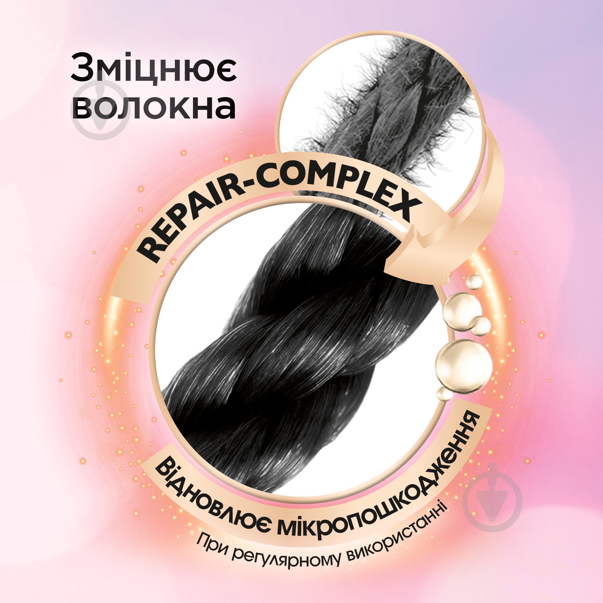 Гель для машинного та ручного прання Perwoll Advanced для темних та чорних речей 2,7 л - фото 3 Гель для машинного та ручного прання Perwoll Advanced для темних та чорних речей 2,7 л - фото 3