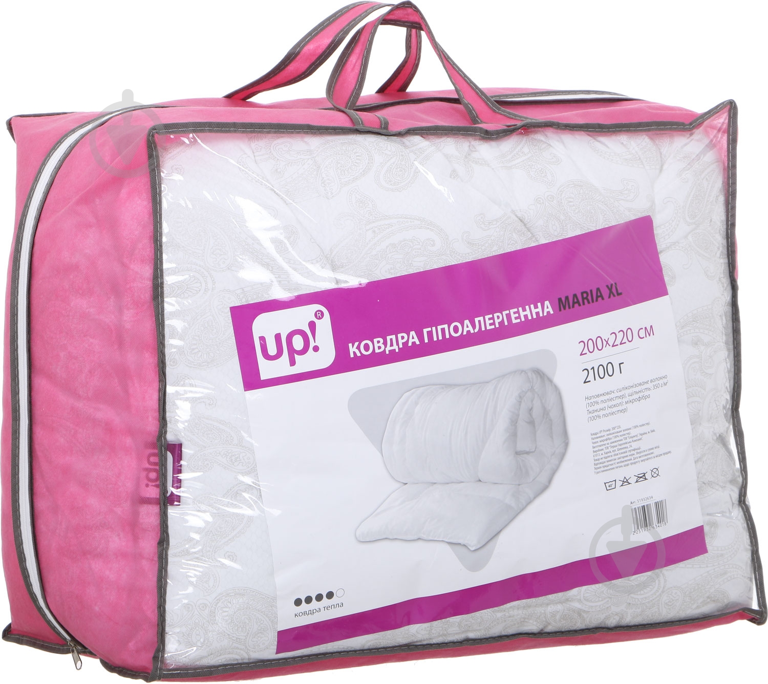 Одеяло Maria XL 200x220 см UP! (Underprice) - фото 2