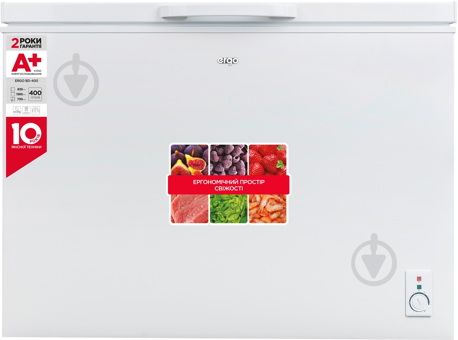 Морозильный ларь Ergo ERGO BD-400 - фото 1 Морозильный ларь Ergo ERGO BD-400 - фото 1