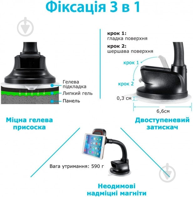 Автодержатель Grand-X MT-03 для телефона магнитный (МТ-03) - фото 10