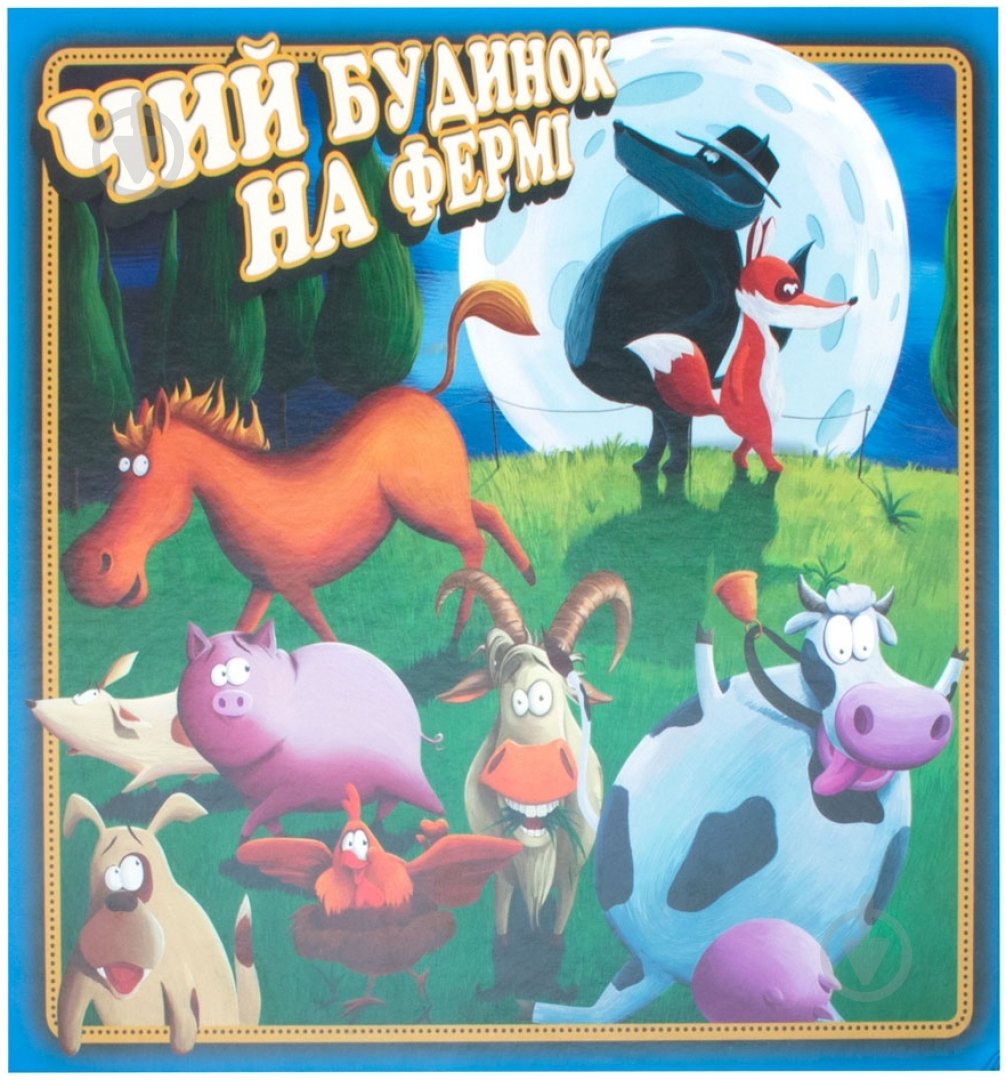 Игра настольная Arial Ферма 4820059910206 - фото 1