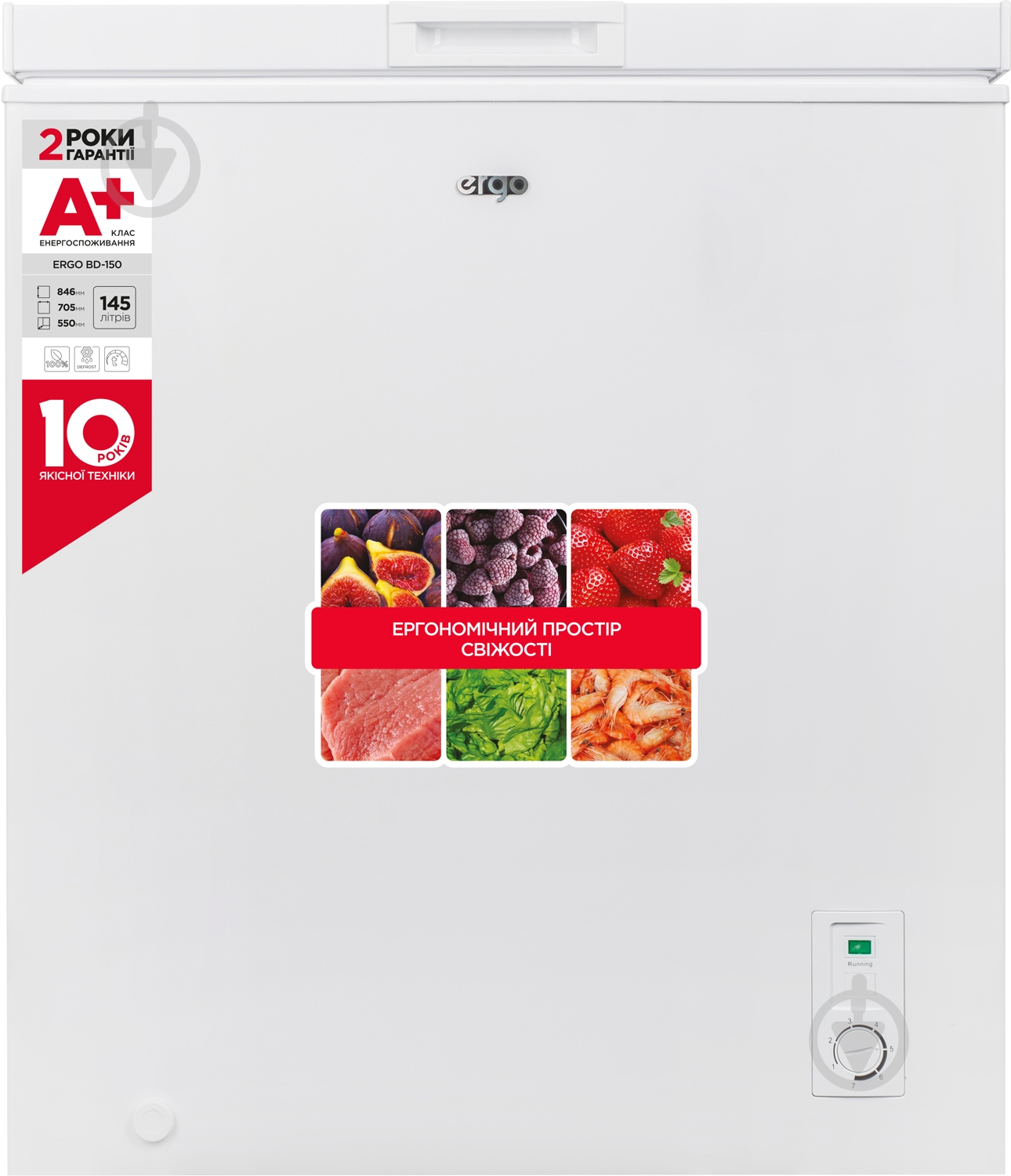 Морозильный ларь Ergo ERGO BD-150 - фото 1