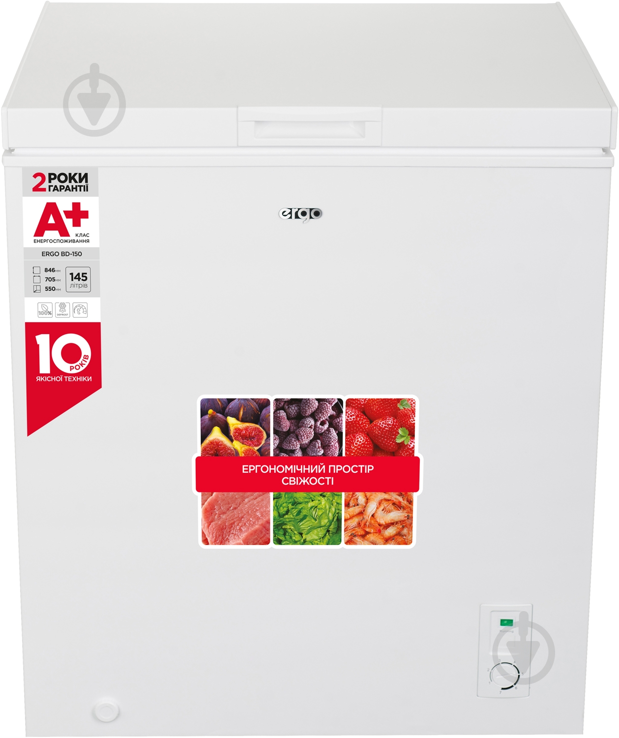Морозильный ларь Ergo ERGO BD-150 - фото 2
