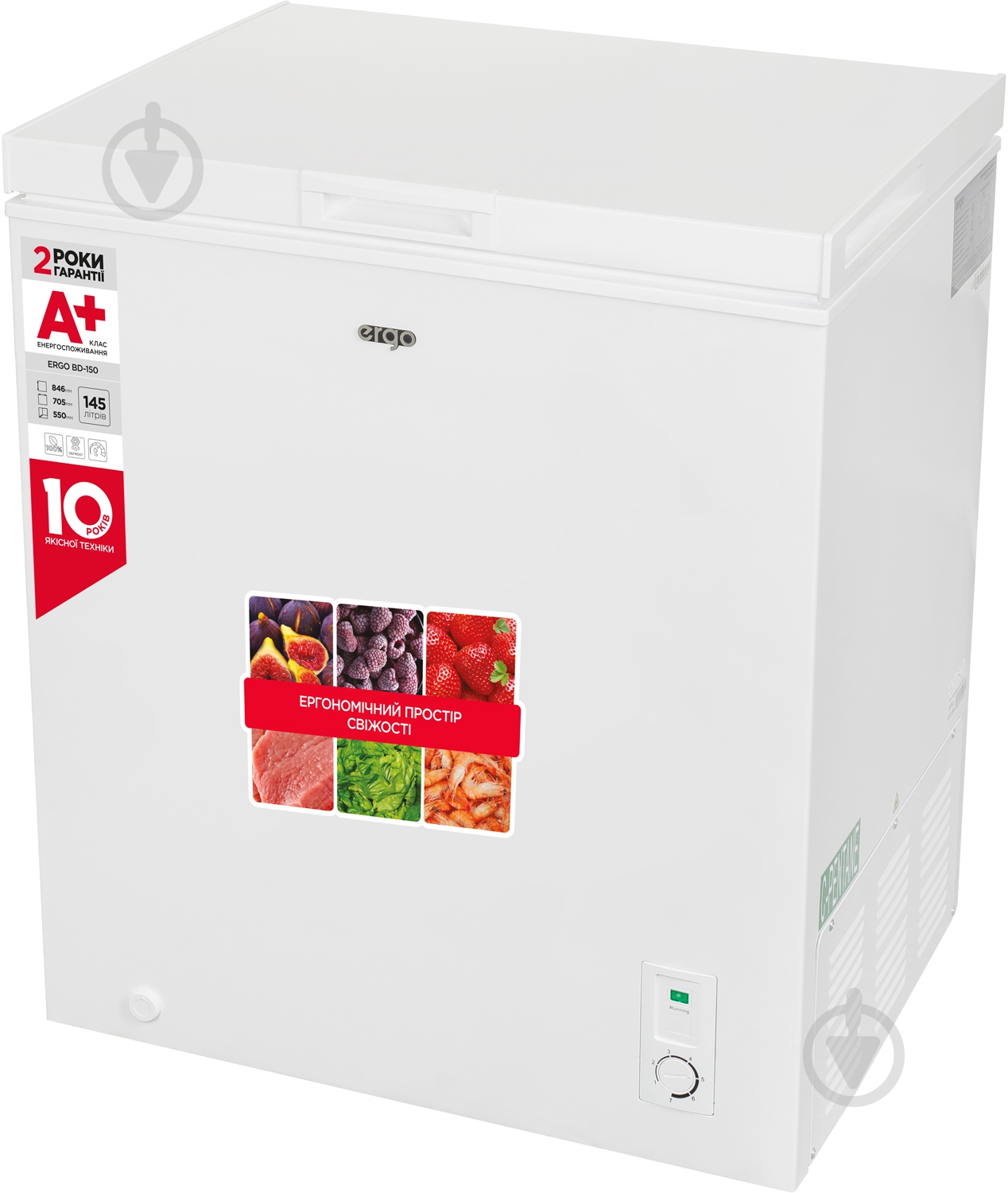 Морозильный ларь Ergo ERGO BD-150 - фото 3