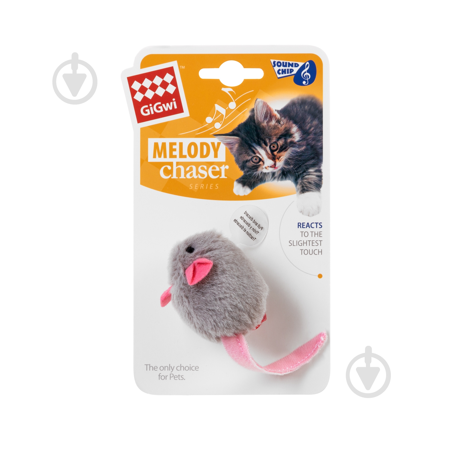 Мышь GiGwi Melody Chaser серый (75040) - фото 2
