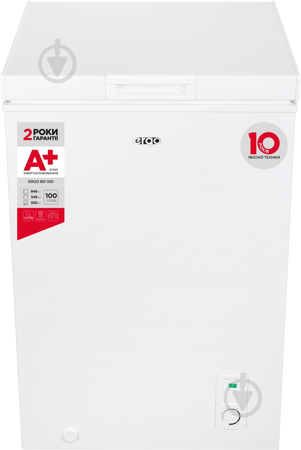 Морозильный ларь Ergo ERGO BD-100 - фото 1 Морозильный ларь Ergo ERGO BD-100 - фото 1