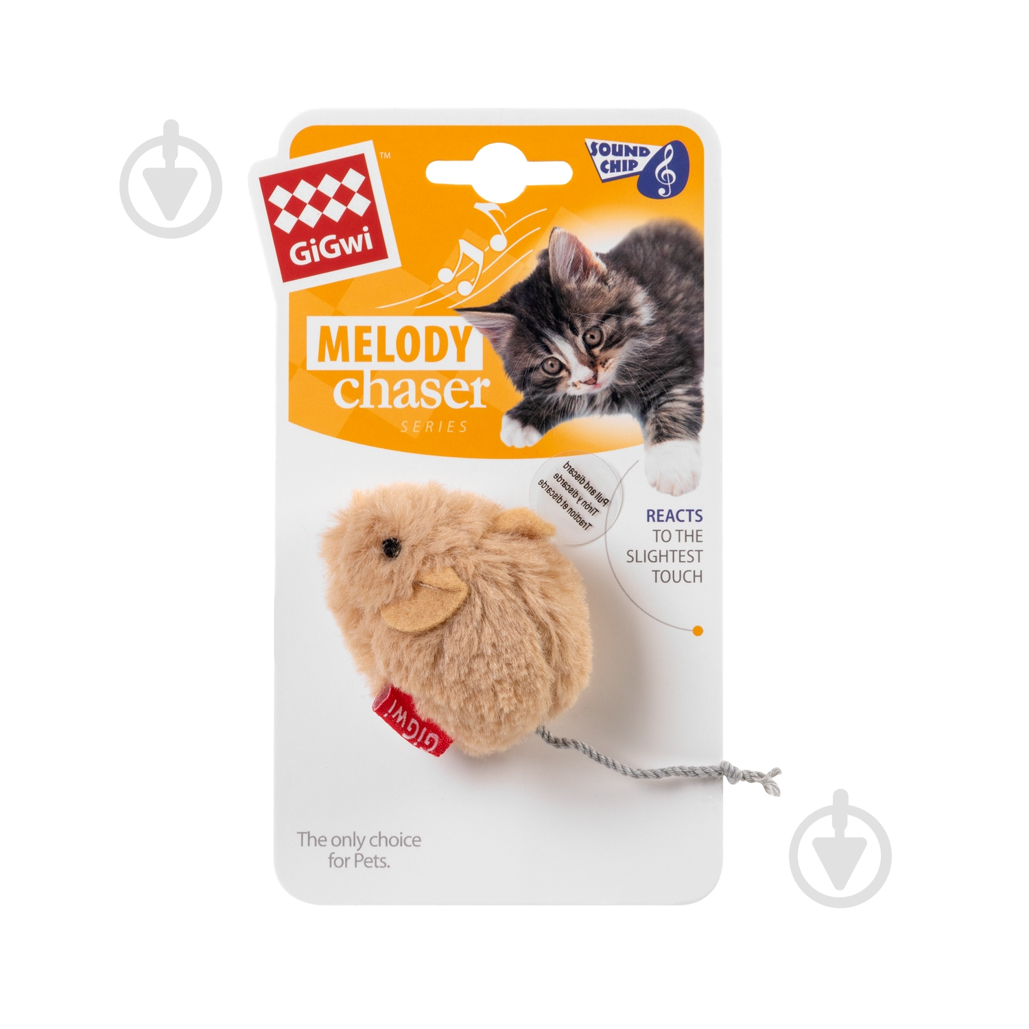 Мышь GiGwi Melody Chaser бежевый (75217) - фото 2