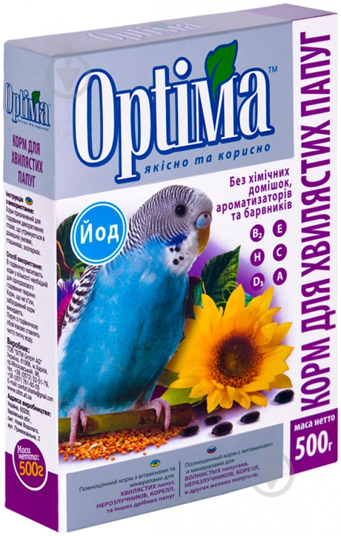 Корм Optima с йодом 500 г - фото 1