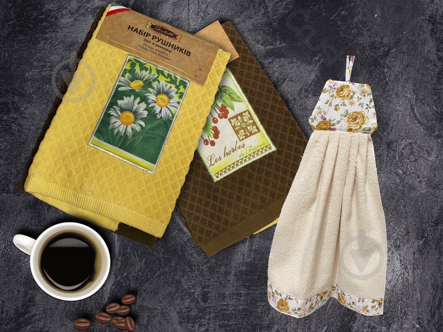 Набір рушників Terry 3 шт. мульті Zastelli - фото 1 Набір рушників Terry 3 шт. мульті Zastelli - фото 1