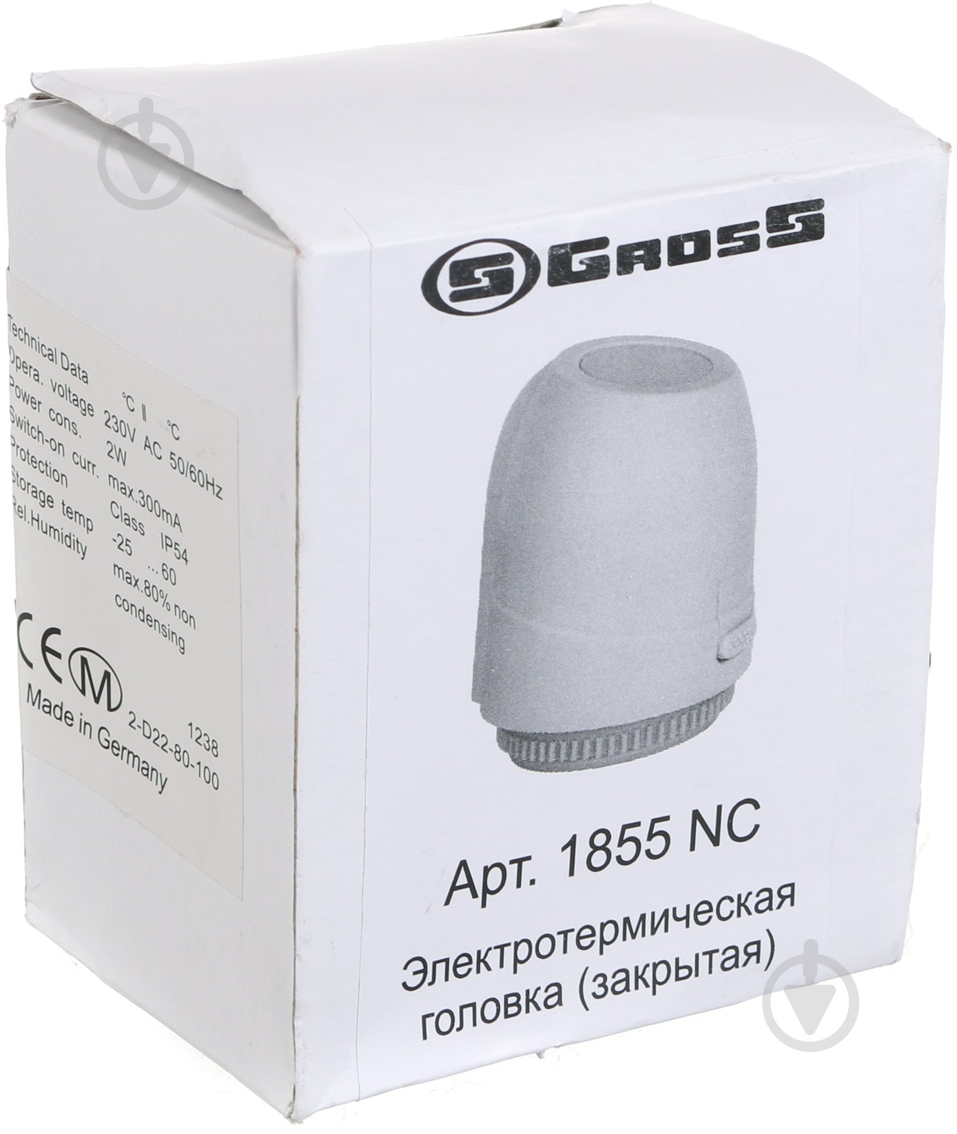 Сервопривод Gross NC (закритый) - фото 2